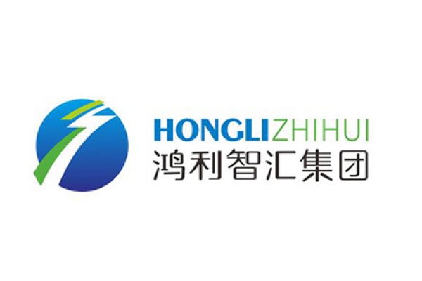 鸿利智汇
